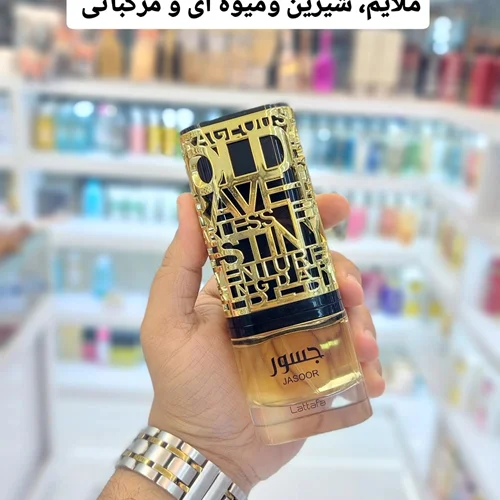 عطر ادکلن جسور لطافه-Jasoor Lattafa