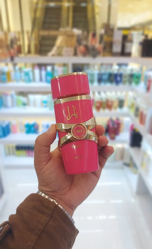 عطر ادکلن لطافه یارا کندی | Lattafa Yara Candy
